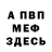 КЕТАМИН VHQ mr. Bulgakov