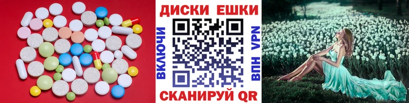 наркотики  Биробиджан  Ecstasy таблы 
