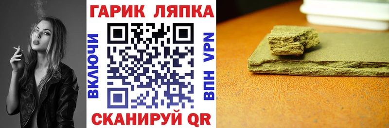 ГАШ 40% ТГК  mega   площадка какой сайт  закладка  Биробиджан 