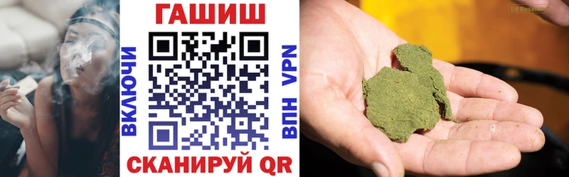 ГАШ AMNESIA HAZE Биробиджан