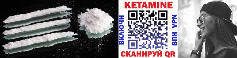 KRAKEN зеркало  площадка какой сайт  Кетамин ketamine  Биробиджан 