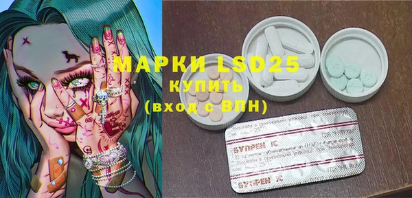 прущая мука Балахна