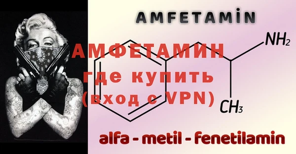 амфетамин Баксан