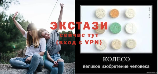 прущая мука Балахна