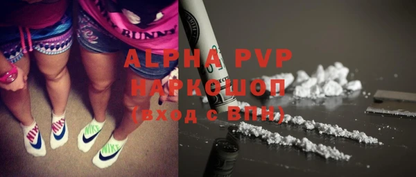 амфетамин Баксан