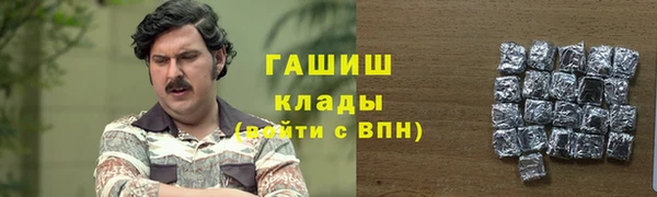 прущая мука Балахна