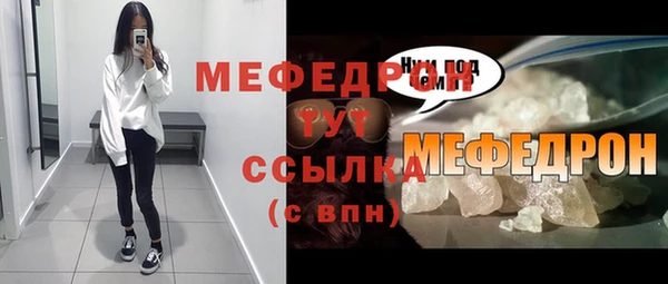 амфетамин Баксан