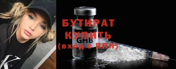 не бодяженный Балабаново