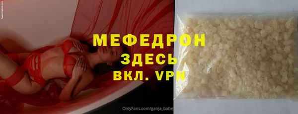амфетамин Баксан