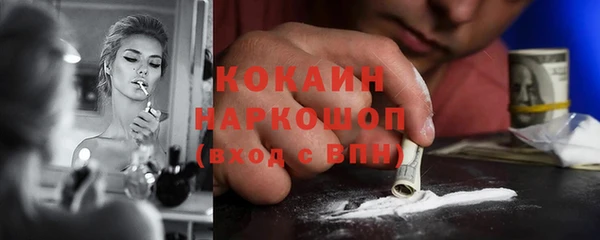 не бодяженный Балабаново