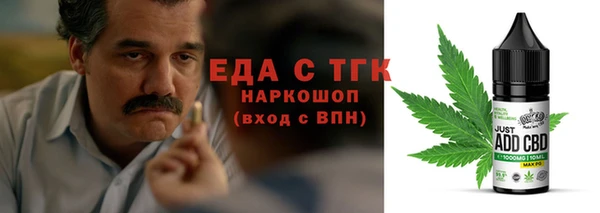 спайс Сафоново