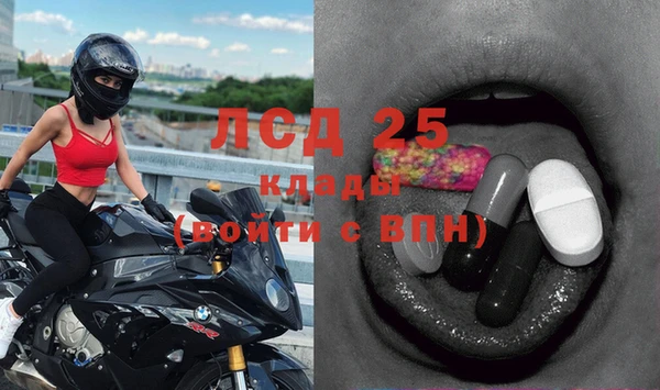 амфетамин Баксан