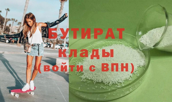 не бодяженный Балабаново