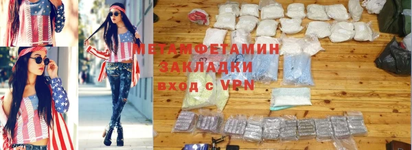 амфетамин Баксан