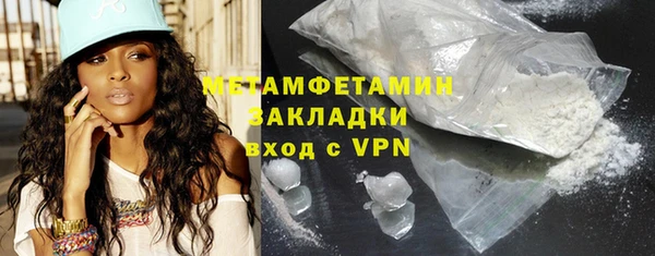 амфетамин Баксан