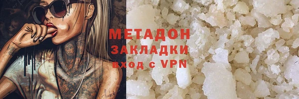 амфетамин Баксан