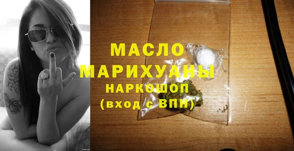амфетамин Баксан