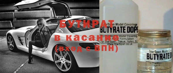 прущая мука Балахна