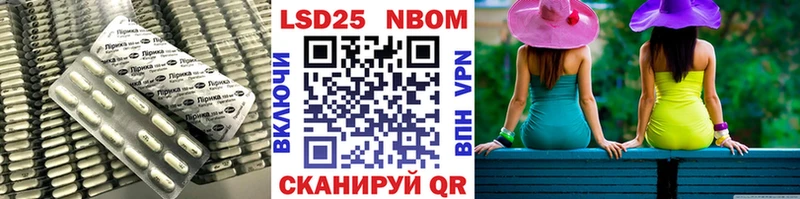 купить закладку  Биробиджан  Лсд 25 экстази кислота 