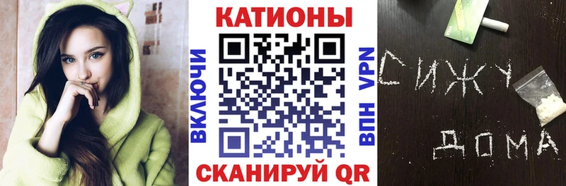 купить наркоту  ОМГ ОМГ сайт  МЯУ-МЯУ VHQ  Биробиджан 